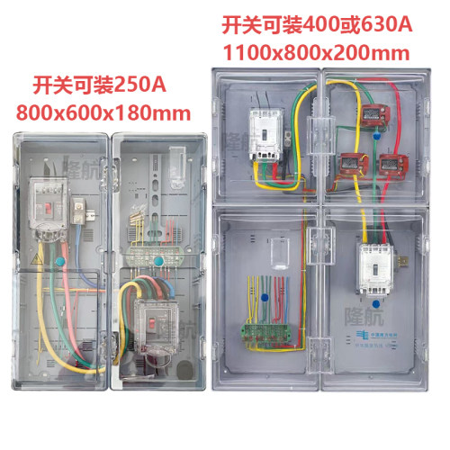 互感器CT透明塑料户外防水箱