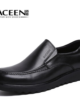 百臣大码男鞋宽头男士皮鞋大头休闲皮鞋加大号男商务软底45464748