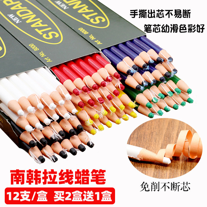 高品质拉线蜡笔免削笔卷纸撕拉线笔服装皮革点位笔白色记号笔