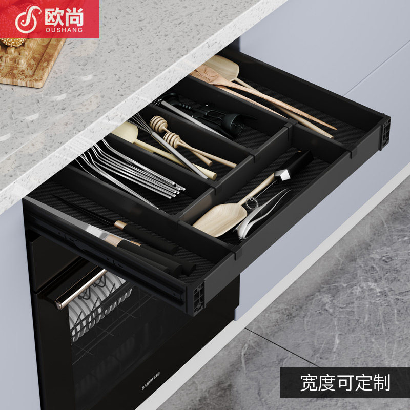 铝合金抽屉式单层超薄工具抽