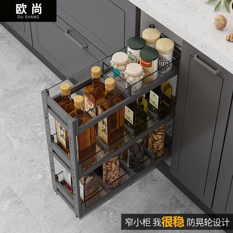 厨房橱柜改造小拉篮底装二三层防晃调味料篮太空铝内置超窄柜置物,家装主材,拉篮,淘宝优惠券,粉丝福利购,淘宝优惠卷