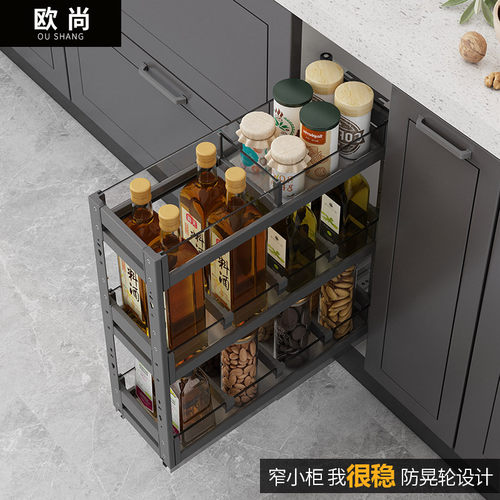 底装超窄柜二三层小拉篮太空铝