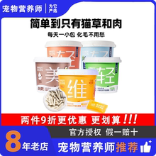 小壳小轻松冻干鱼油棒40g深海磨牙猫草猫咪化毛洁齿磨牙旗舰店