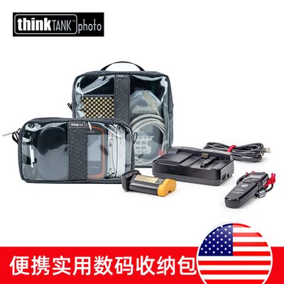 透明便携随身物品数码配件收纳包