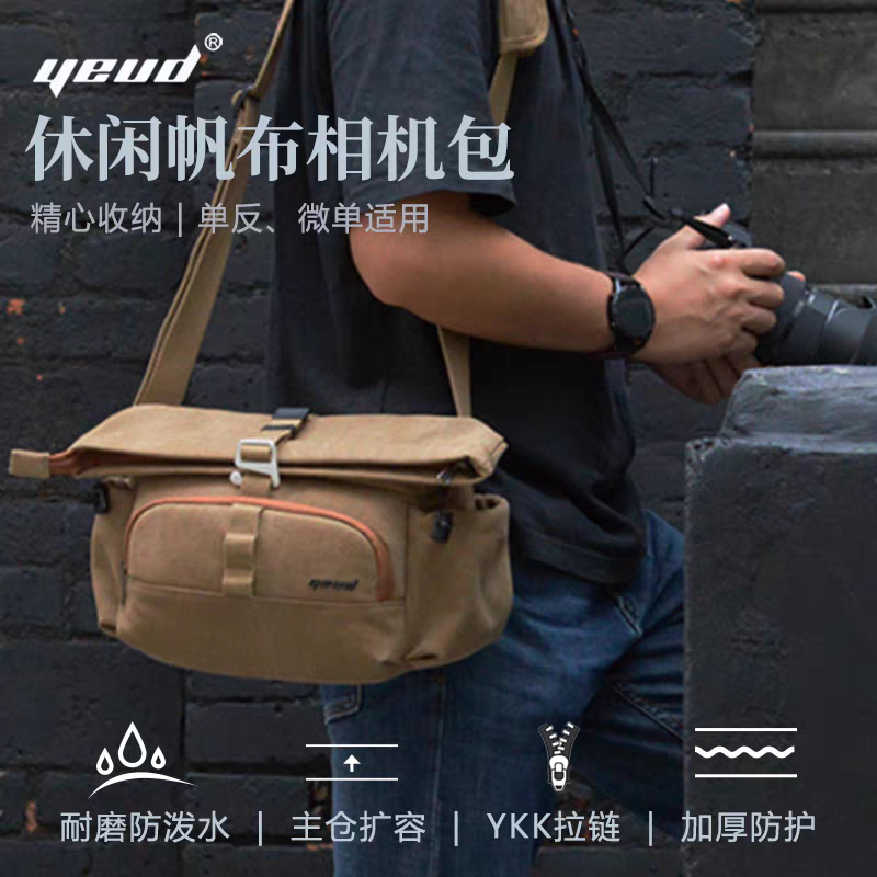 Yeud新款单肩相机包休闲帆布摄影包适用于微单佳能尼康索尼收纳包