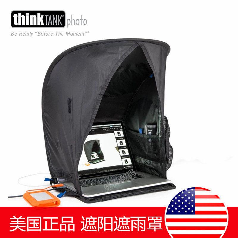 thinkTANK创意坦克701折叠式笔记本电脑遮光罩挡光雨阳防沙雪套