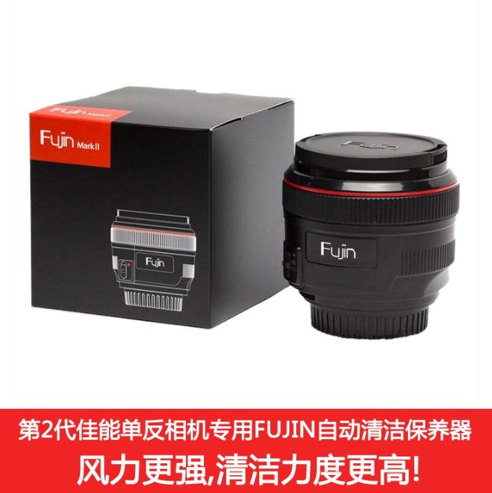 日本原装进口Fujin微单反相机自动传感器清洁洗保养COMS除吸尘器