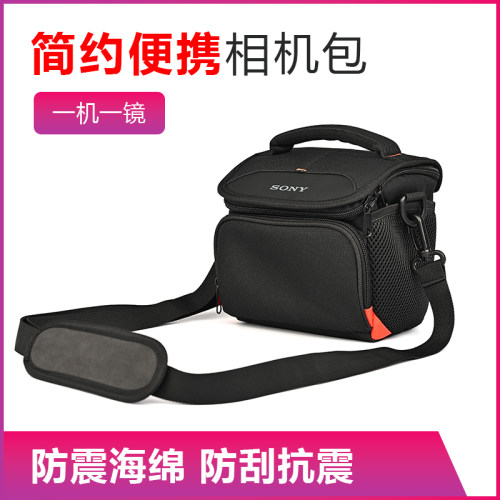 佳能索尼相机包M6M50A7CIIA7M4