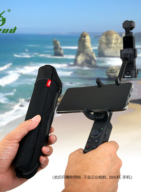 JOBY宙比JB01503-BWW 1K八爪鱼包三脚架收纳袋便携脚架包支架包