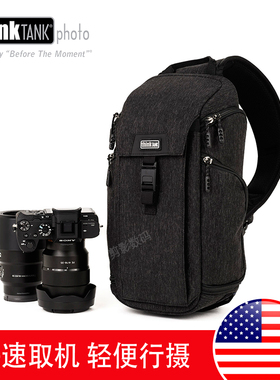 thinkTANK创意坦克Urban Access Sling斜跨摄影包单肩翻转相机包