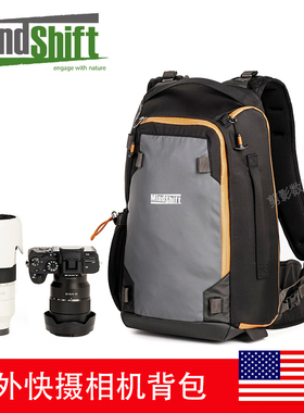 MindShift曼德士PhotoCross13/15双肩摄影包快速抓拍相机侧开背包