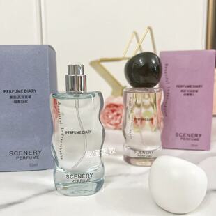 香水日记调香师戏境香水欲望爱人隐匿狂欢花果香持久淡香女士正品