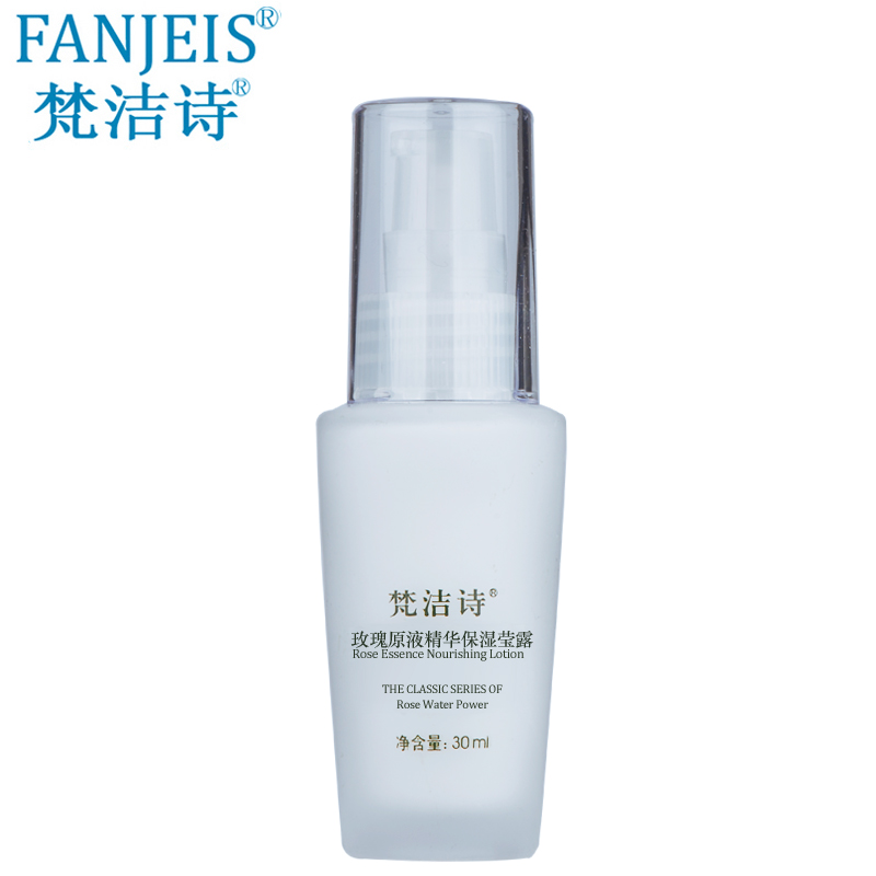 FANJEIS/èó½àʫõ¹åÔÒº¾«»ª±£ÊªÓ¨Â¶30ml