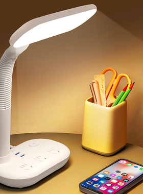 李佳埼推荐】阅读台灯学习专用插电护眼书桌学生宿舍床头灯带插座