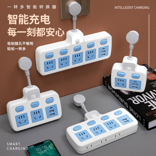【正牛旗舰店】正品插座面板多孔