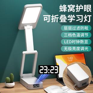 大容量快充小台灯大学生学习专用护眼宿舍折叠阅读灯便携续航充电