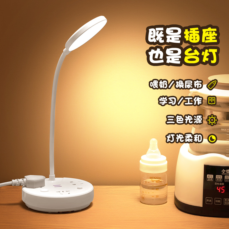 【正品推荐】LED台灯护眼