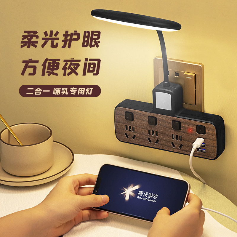 学习专用小夜灯台灯护眼灯图片