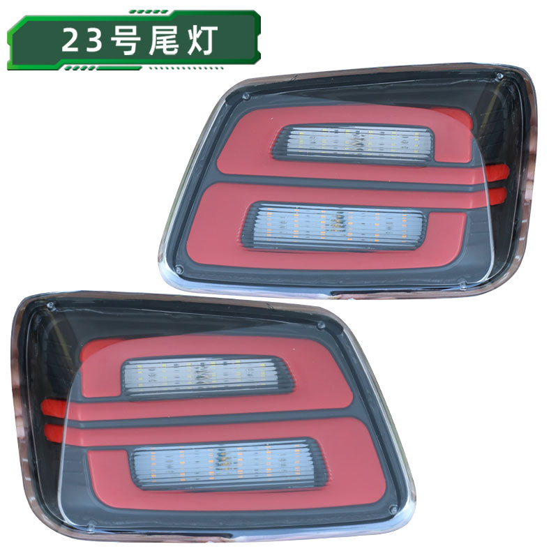 12vLED后尾灯刹车灯转向灯后尾灯