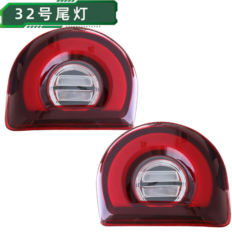 后尾灯电动三轮四轮车棚车篷车