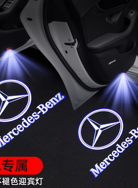 06-18款ML320改装车门灯ML350投影灯照地灯ML400迎宾灯免接线