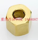 Нуоксиновая головка медного ореха для модулей Nordson H200 152926