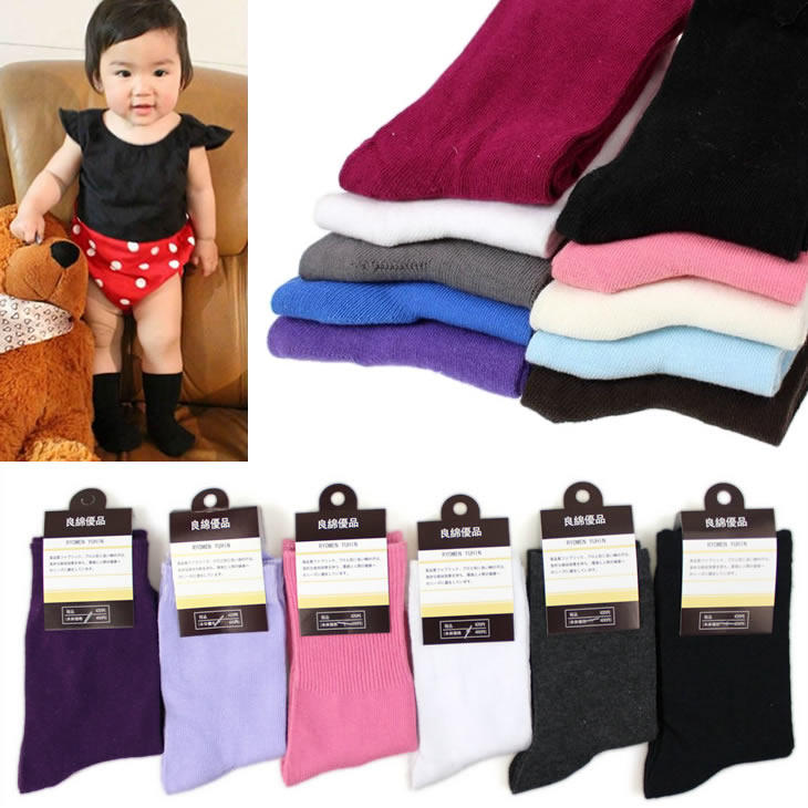 Chaussettes enfant - Ref 2108286 Image 1
