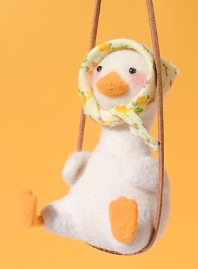 【羊毛毡秋千鸭材料包】自制减压戳戳乐手工diy 车挂送男女友礼物