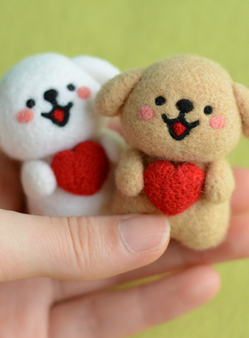 羊毛毡戳戳乐手工diy线条小狗狗材料包毛毡挂件摆件玩偶情侣礼物