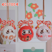 手工戳戳乐DIY 羊毛毡材料包 自制大吉开运达摩钥匙扣车挂包挂