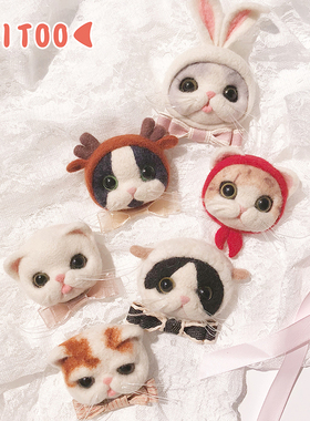 【羊毛毡材料包】戳戳乐自制手工diy 猫咪胸针钥匙扣 送情侣挂件