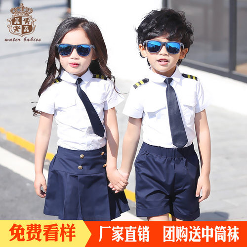幼儿园园服夏装马甲校服英伦风小学夏季大班毕业典礼飞行员拍摄服