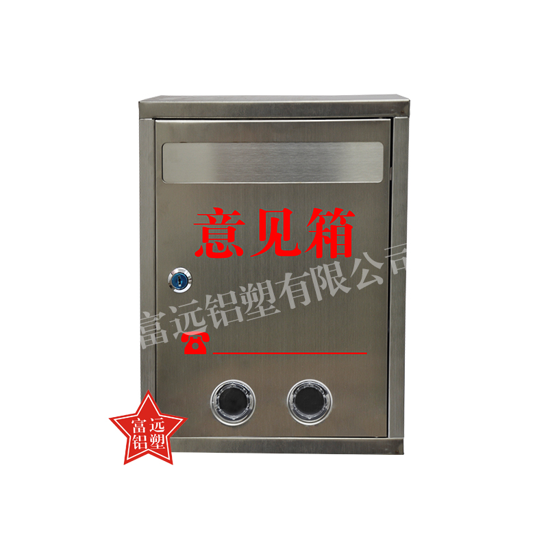 201不锈钢材料大号意见箱 信报箱 报箱不锈钢挂壁箱特价包邮