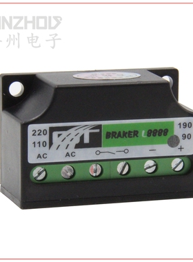 GT整流器 BRAKER L8888 全波整流器 电机刹车 抱闸制动器整流器