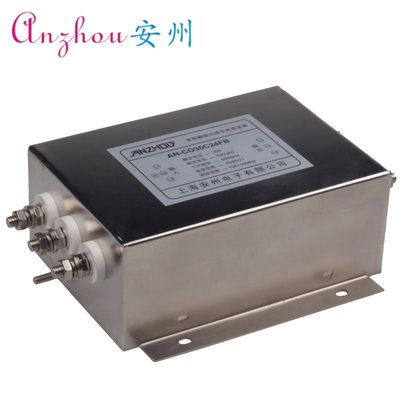 AN-CO30C24FB 15KW 30A变频器输出端专用滤波器频率元件