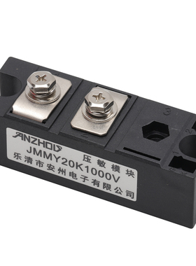 JMMY25K1000V MMY25K820V 电机压敏模块 MMY25K821X MMY25K102X