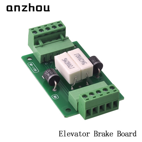 制动器抱闸板ZDQ/PCB XLB-1/PCB DZE-14E台富电梯抱闸板菱王N-KD