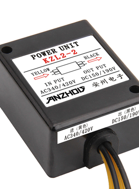 安州 POWER UNIT KZL2-2 电机刹车整流器 AC340/420V/DC150-190V