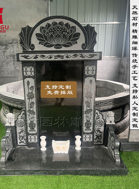 定制墓碑坟围石天然石材农村土葬经济款组合式花岗岩刻字石碑户外
