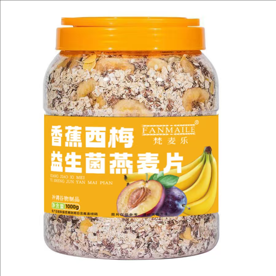 香蕉西梅益生菌燕麦片麦片免煮早餐即食营养代餐大桶包装 1000g