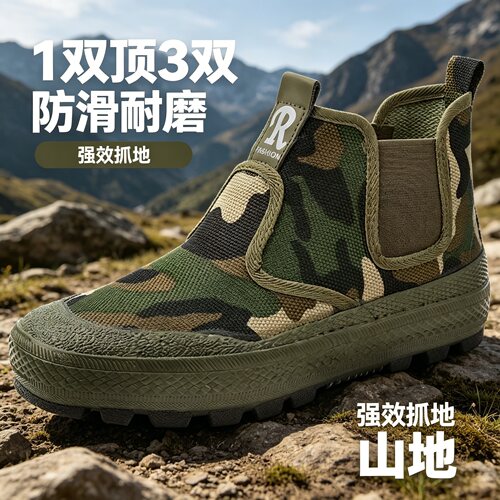 春秋新款山地一脚蹬劳保鞋
