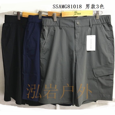 图途Senselead/森力 男式速干短裤弹力透气SSAMG81013/SSAMG81018
