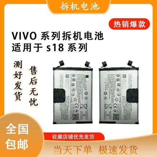 y50y30y31sy52s电池