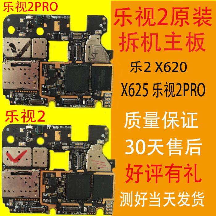 安阳县蚂蚁花呗分期付款额度不够怎么办【加︼