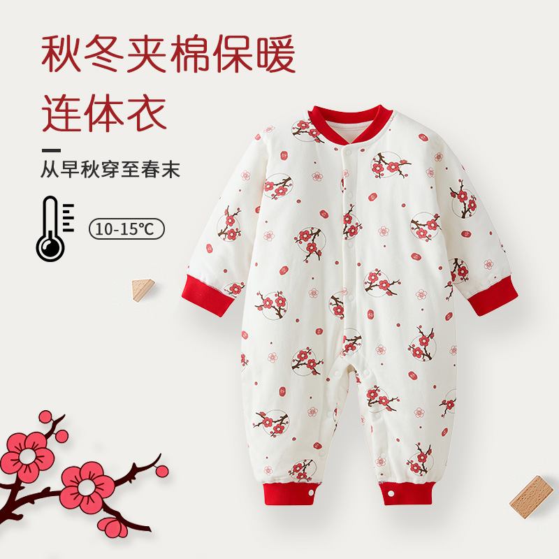 秋冬可爱加厚宝贝夹棉防风纯棉亲肤连体衣绑带连体衣家居服