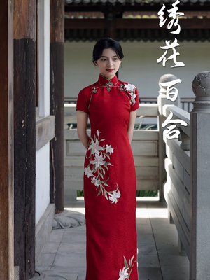 出租 百年好合|绣花|限时赏味百合婚嫁红色敬酒服无省平裁长旗袍