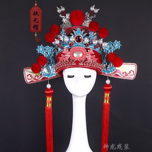 出租】戏曲盔帽舞台影视冠帽子 女驸马点绸黑乌纱帽驸马套 状元帽