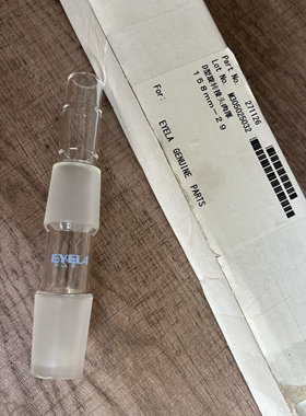 适用于东京理化旋转蒸发仪旋转轴玻璃轴 EYELA爱朗东京理化导气管