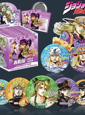 JOJO的奇妙冒险周边AR夜光吧唧盲盒75mm马口铁徽章吧唧谷子盲抽