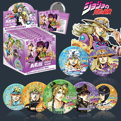 JOJO的奇妙冒险周边AR夜光吧唧盲盒75mm马口铁徽章吧唧谷子盲抽